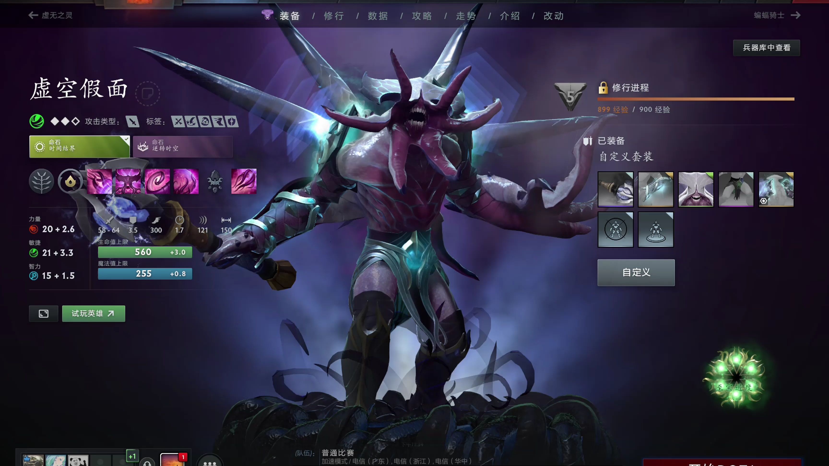 制定了详细